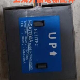 华升富士达电梯按钮 按钮字片 正品 HSA7000A 按键 盲文按钮字片