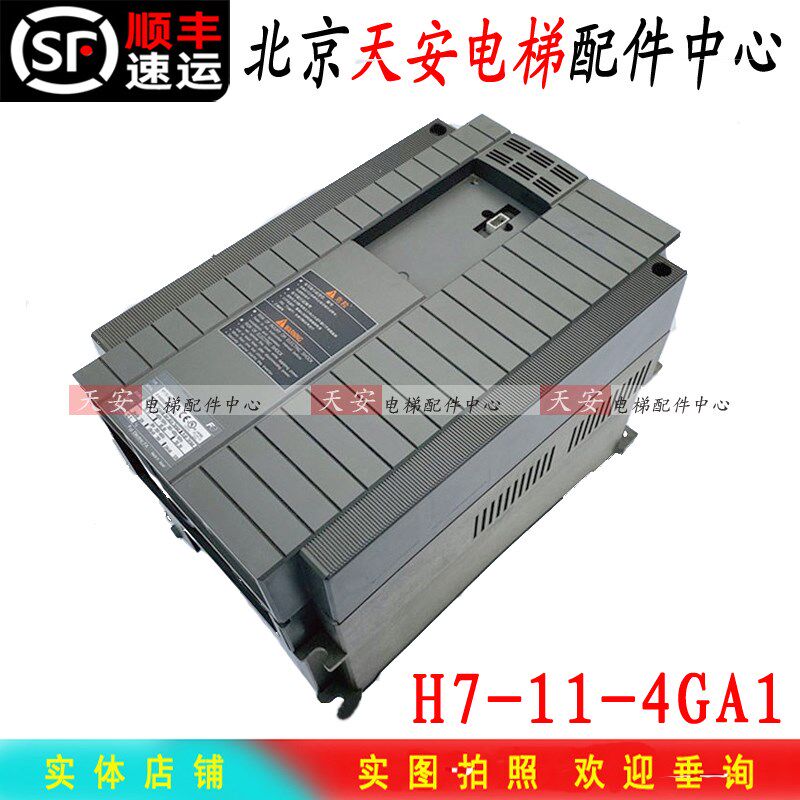 日立电梯富士变频器H5/H7-11-4GA1 H7-15-4GA7 4GA4原装18.5/15KW