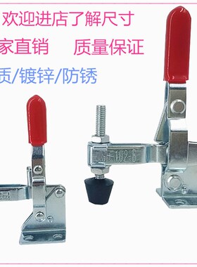 垂直式304不锈钢快速夹钳 GH-101-A/GH-102-B快速锁紧器 焊接锁钳
