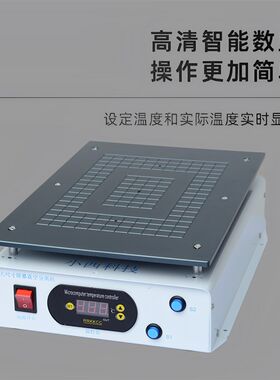 小西科技18寸内置三大气泵分离机屏幕分离平板拆屏机内置真空泵