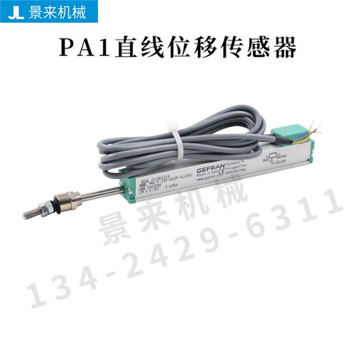 GEFRAN杰佛伦微型拉杆电子尺直线位移传感器PA1-F-025 PA1-F-050
