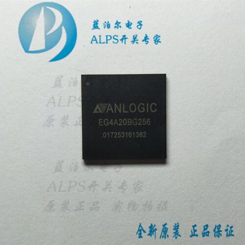 EG4A20BG256 Anlogic BGA 原装正品 实物拍摄