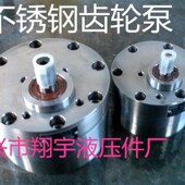 BNS6 BNS10不锈钢酸碱泵 供应优质CB 碱水泵 不锈钢水泵