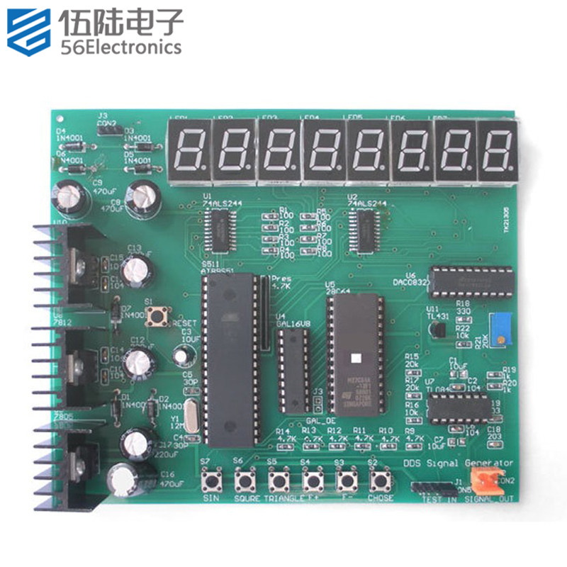 DDS波形发生器竞赛套件电子产品装配与调试焊接制作散件JS-56-3