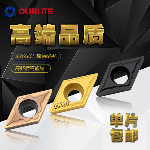 数控刀片 钢件不锈钢铝用菱形刀粒DCMT DCGT11T304 外圆车床刀具