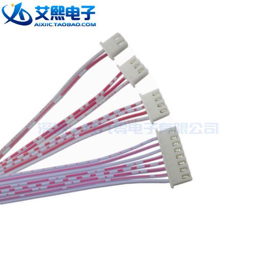 XH2.5 2.5mm单头/双头 红白排线端子线 2P/3P/4P/5P/6P/7P/8P-10P
