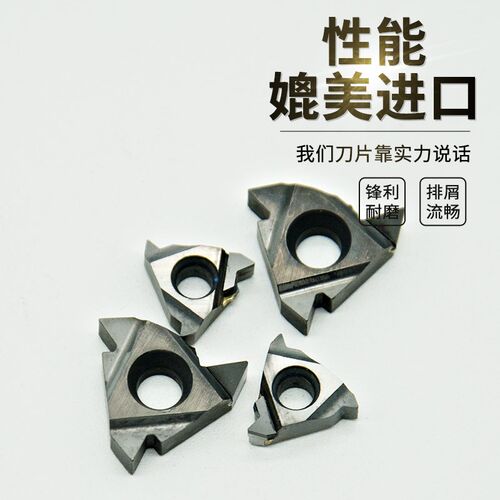金刚石内外螺纹牙刀片08/11/22/16IR/ER A55/A60PCD铝铜CBN淬火钢