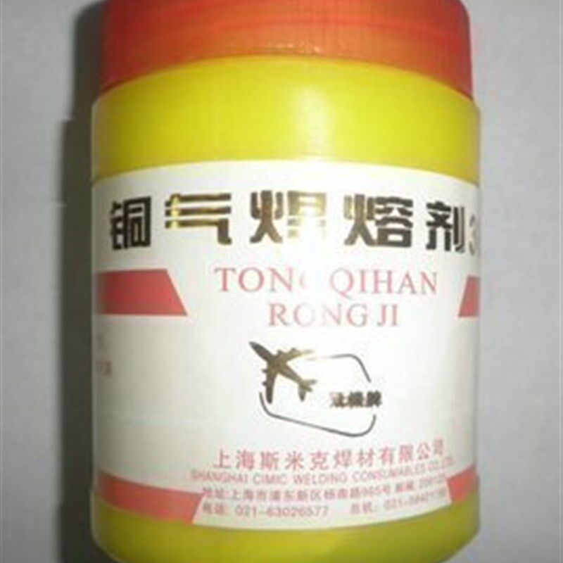 铜焊粉 QJ301 上海斯米克焊材 CJ301 铜气焊熔剂 飞机牌