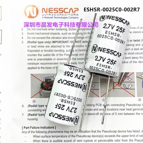 NESSCAP 2.7V25F ESHSR-0025C0-002R7 法拉电容器 现货供应