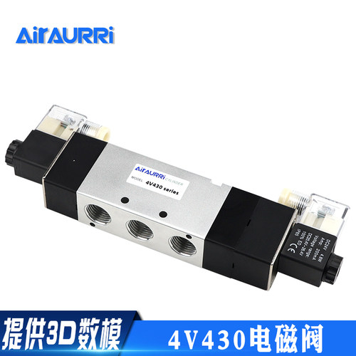 4V430-15三位五通电磁换向气阀 DC12V DC24V AC110V AC220V