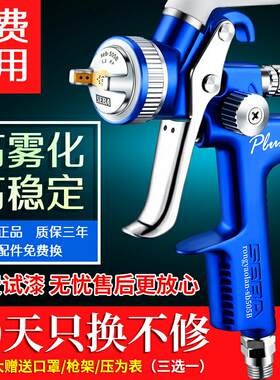 萨塔德国喷枪4000B汽车喷漆枪1000B上壶钣金油漆枪5000B高雾化