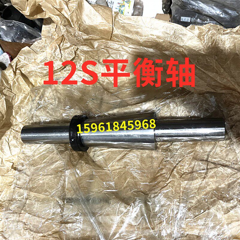 高精度台湾机富信成无锡鑫一机床FX-12S无心磨床砂轮平衡轴平衡架