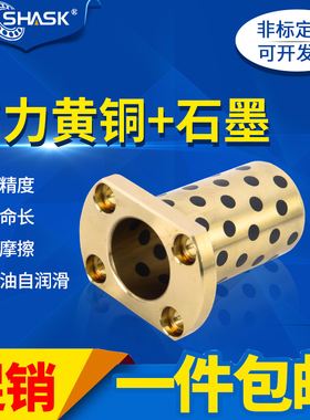 切边法兰MPTNP 6 8 10 12 13 16 20 25 30 - 15 20 25 30 35 40