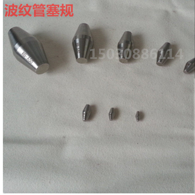 波纹管塞规 塑料波纹管塞规 聚氯乙烯塑料波纹电线管塞规 筑龙