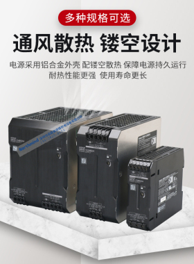 导轨式开关电源 C06024 C48024 C24024 S8VK-G06012 S8VK-C12024