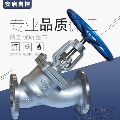 J45W-16P 304/316L不锈钢法兰角式截止阀DN25 32 40 50 65 80 100