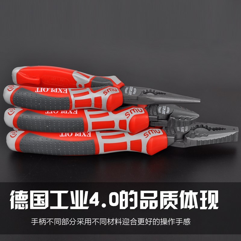 开拓德国原装进口/台湾制造老虎钳子电工多功能钢丝钳尖嘴斜口钳