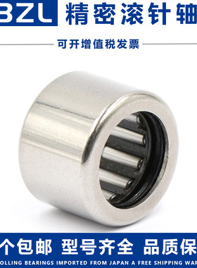 进口滚针小轴承HK 03 05 06 08 10 12 15 16 20 22 25 26 28 内径