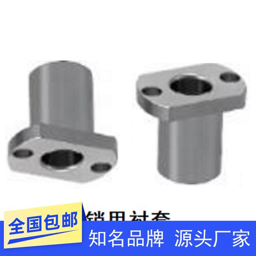 定位销衬套固定导套轴淬火JBN JBNM20-12 20 25 30 35轴销检查套