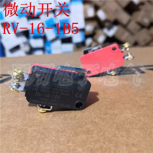 正品 GNBER冈本 微动开关 RV-161-1B5 短柄 按钮型螺钉端子银触点