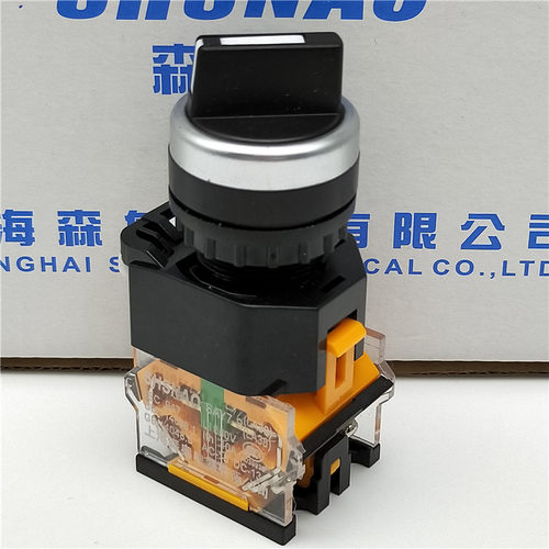 铜件银点森奥LA38-20X3 203/209B 3位三档自锁旋转选择按钮开关