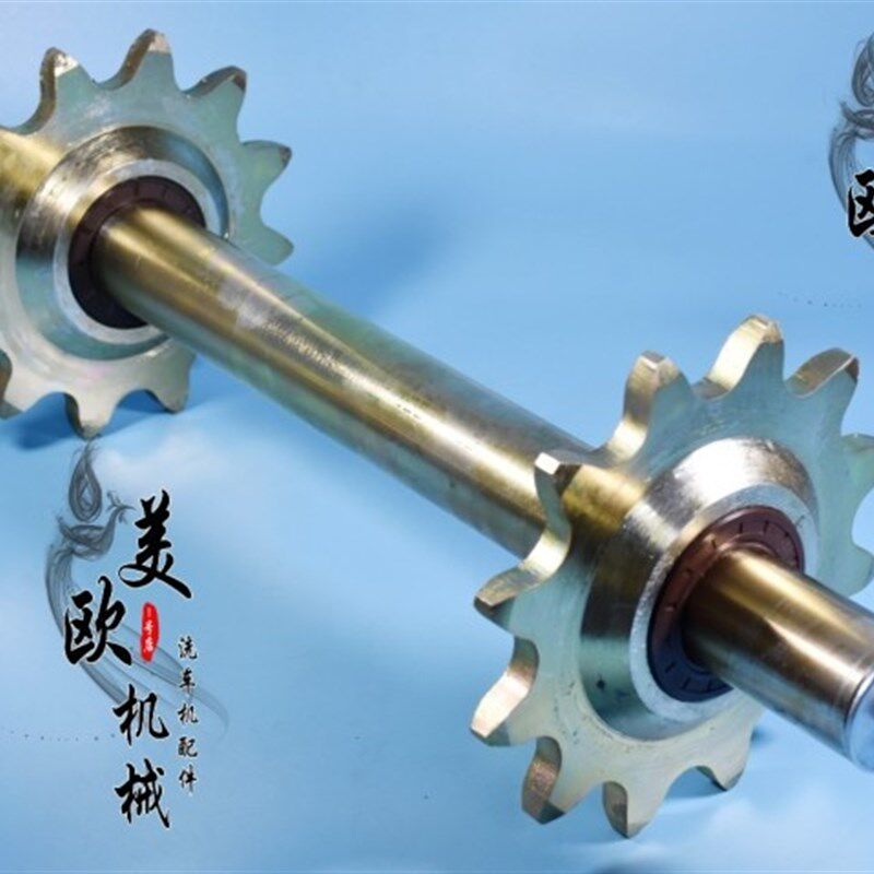 全自动电脑洗车机配件厦门德翔洗车机轨道进车口链条主动轴齿轮组