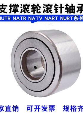 VTYG国产BPW55 BPW51-d5-d6-d8-d10-d12-d15-d17PP滚子轴承随动器