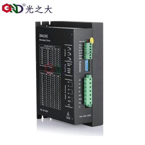 GND光之大传动两相步进电机驱动器控制板2MA2282替代雷赛DM2282