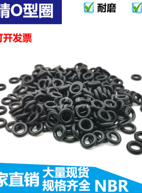 优质黑色橡胶O型圈外径80 90 100 115 120 125 130 135 140*8.6mm