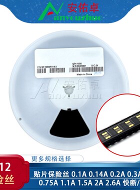 1812贴片自恢复保险丝PPTC MF-MSMF 0.1/0.2/0.3/0.75/1.5/2/2.6A