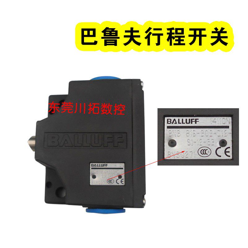 原装德国巴鲁夫行程开关/限位开关BNS819-B02-D12-61-12-3B