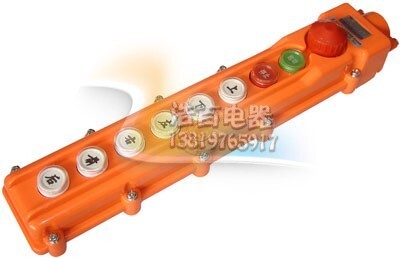 品质保证COB64BH行车按钮.起重开关.电动葫芦开关.量大另议