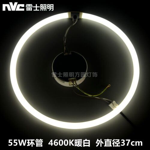雷士吸顶灯环形灯管NL16W22W32W40W50W55W65W-05 06 6500K 三基色
