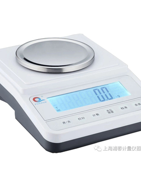 上海浦春电子天平秤1000g/0.1g精准天平秤电子秤克秤电子称计数秤