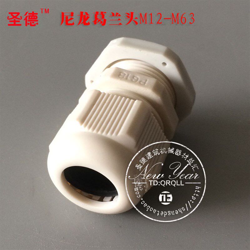 电动吊篮电机接线盒防水帽法兰头尼龙接头 限位器行程开关葛兰头