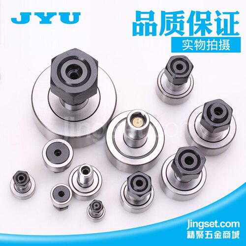 螺栓型滚轮滚针轴承凸轮随动器KR KRE KR16 19 22 26 30 32 35 PP