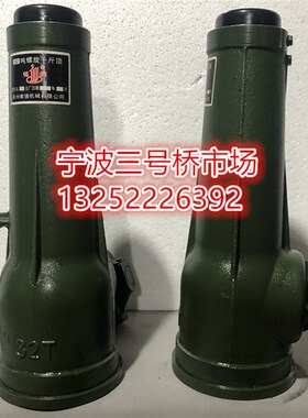 敏捷螺旋千斤顶齿轮式QL5吨10吨20吨32吨50吨手摇机械升降起重机