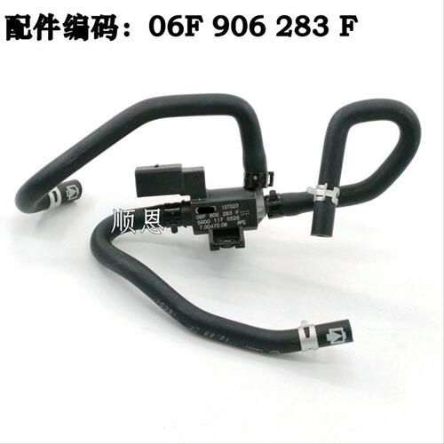 适配明锐昊锐野帝途观新帕萨特迈腾高6涡轮增压器电磁阀06F906283