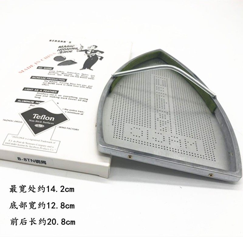 大阪B-8TN烫斗鞋 龙田B8T电加热熨斗DY-B烫靴 LT-P烫鞋极光罩,鲜花速递/花卉仿真/绿植园艺,水枪,淘宝优惠券,粉丝福利购,淘宝优惠卷