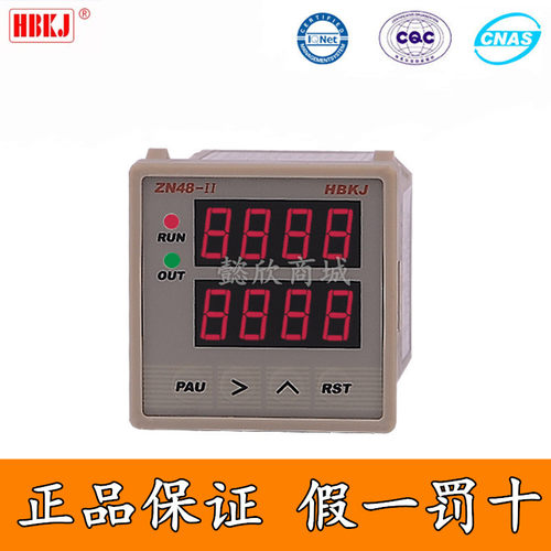 HBKJ汇邦ZN48-II/I/HB72智能双数显计测器计数器累时器延时频率表