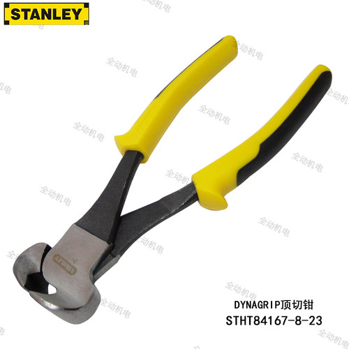 STANLEY 史丹利 顶切钳 拔钉钳 起钉钳 高碳钢锻造 STHT84167-8