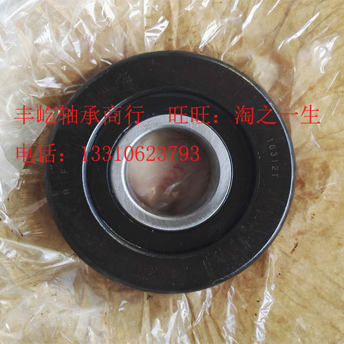 轴承钢叉车轴承10313T 尺寸:65*183*45