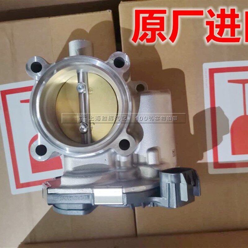 适用于科鲁兹/英朗/新君威/迈锐宝1.6T  节气门总成55565260