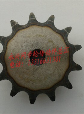 工业链轮12A20T6分20齿节距19.05适用6分链条