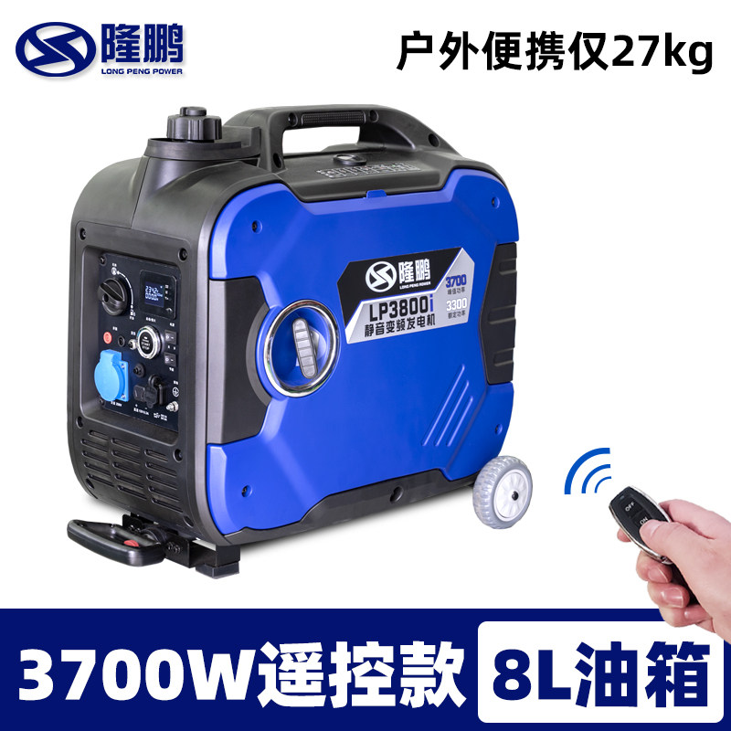 汽油发电机220v家用微小型2/3KW静音户外房车手提可携式3千瓦变频
