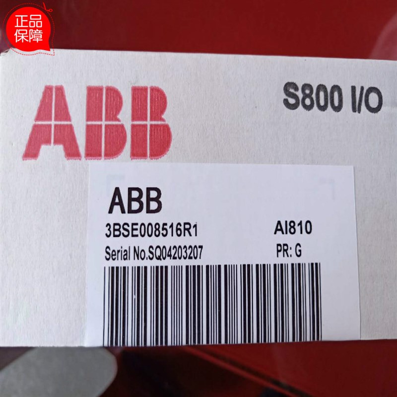 现货AI810模块AI810,模拟量输入模件PLC
