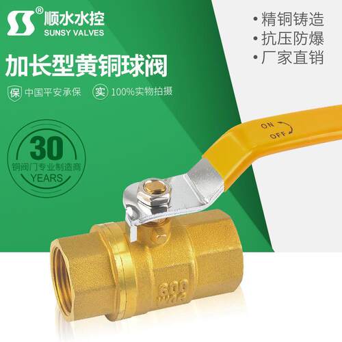 全通径黄铜球阀出口600WOG内螺纹球阀PN40铜球阀加长NPT美标球阀
