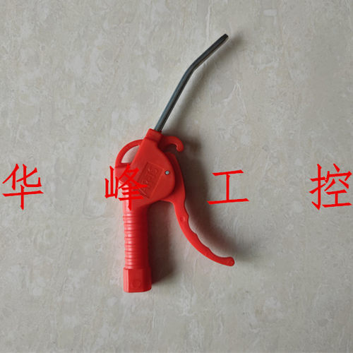 AR-TS-L 气动吹尘枪 吹风气枪长枪 短枪 精品PM20接头FZ-999
