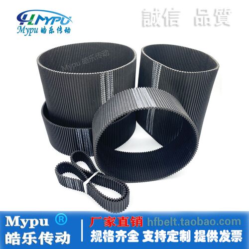 橡胶双面齿同步带 DA5M-730/735/740/745/750/755/770/810/820