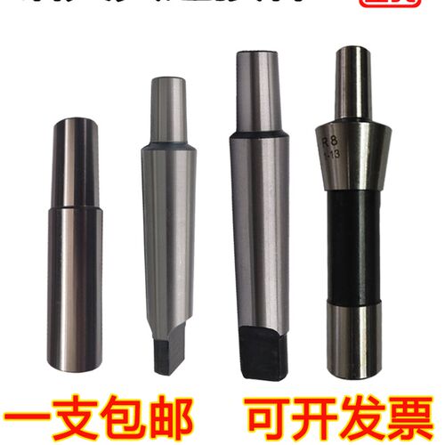 钻夹头连接杆锥柄莫氏连接杆扁尾钻床车床尾座用MT12345B12161822